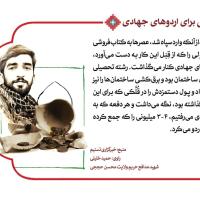 مهرداد زارعی