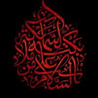 مصطفی محققی