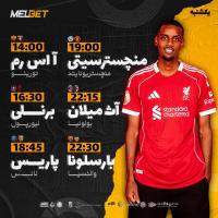 ابراهيم حكيم زاده