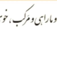 علی کبیری
