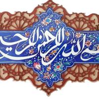 معصومه صداقتی