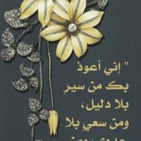 اسناعیل بیراتی