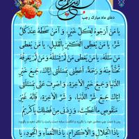 پوریا غورقانلو