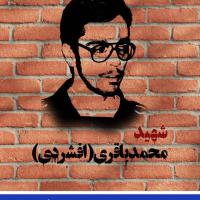 مرصاد صیادمنش