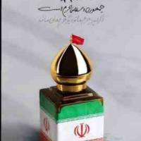 سید محمد رفیعی