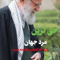 ابوالفضل مهربان جهرمی