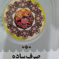 محدثه رجبی