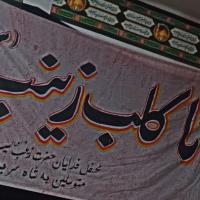 میرزا ابوالفضل افروزیان