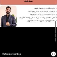 علیرضا دانش نژاد