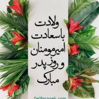 جبرئیل کهنسال