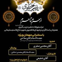 Mohsen Mos