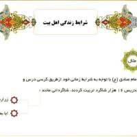 مهدیه یادگاری