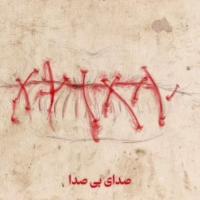 امیر جعفری