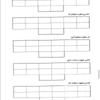 آرمیتا رومیانی