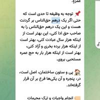 رامین صفا