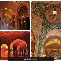 مهدی وطن دوست