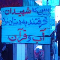 محمد جواد بلوچ رسولخانی