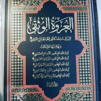 علی زارع