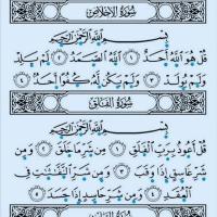 ابوالفضل راستگو
