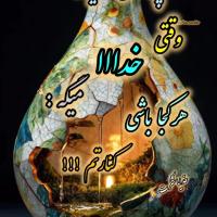 مهدی رحیمی