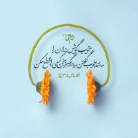 زهرا صفایی