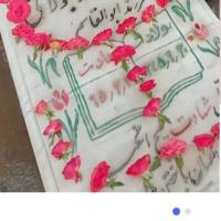اعظم جولانی