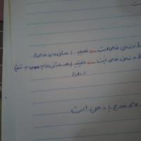محمد م