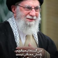 طلیعه مرادی اسطلخ زیر