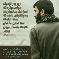 امیرحسین مهد‌‌وی