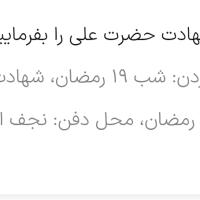 محمد جعفری