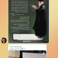 سید رضا عاملی