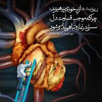 قاسم
