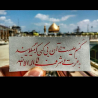 ابوذر تهوری