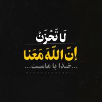 منیره شاهمیری