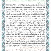 آیدا سادات