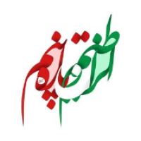 ص