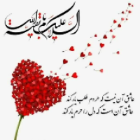 راضیه حمیدی