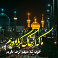 سهیلاگودرزوندچگینی