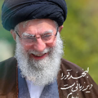 فاطمه رضایی رمی