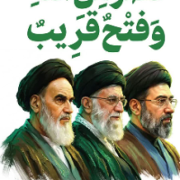 زهرا خاشع