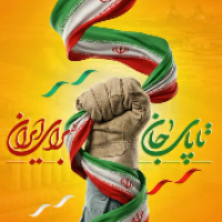 مولود شیری*