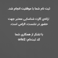 محمد حسن ربانی نسب