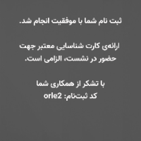 محمد حسن ربانی نسب