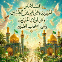 منیره سروش
