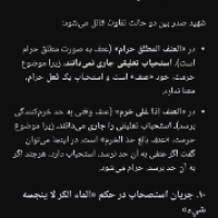 صبا