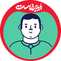 حسین