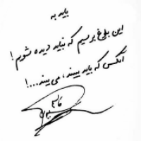 جعفری