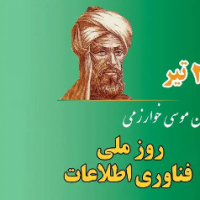علی علی