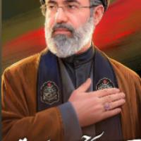 بامری