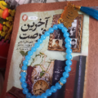 زینب نجفی